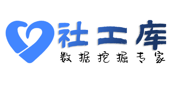 平安社工库广西大厦开房记录